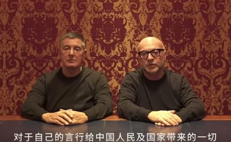 video dolce e gabbana cina scuse